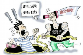 龙川工资清欠服务